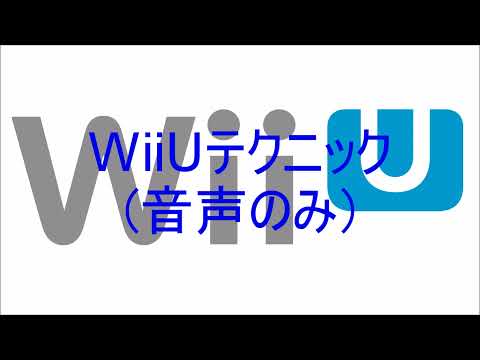 WiiU RED ZONE (サビのみ)
