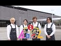 TKUテレビ熊本 8ch あっぱれ A B C Z 第35回 2024 2 13 Tue TKUテレビ熊本 8ch あっぱれ A B C Z 第35回 2024 2 13 Tue