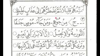 Cara cepat bisa baca quran bersama ust, ari ramadhan hubungi wa.
08128287881