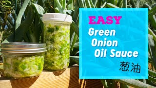 EASY Green Onion Oil Sauce / 葱油