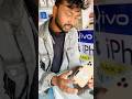 Second hand iPhones ka price kera kar patu #iphone #secondhandmobilemarket #iphonemania