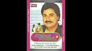 Valentine's Day Special (Kehna To Hai Kaise Kahoon (Sanu Da) MD: RAJESH ROSHAN (Remastered 320kbps)