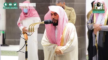 أبهى ترتيل لبلبل الحرم الشيخ عبدالله الجهني | سورة الأنعام ( 1-21 ) فجر الأثنين 9-3-1442هـ