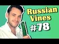Russian Vines #78