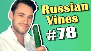 Russian Vines #78