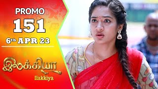 Ilakkiya-Sun TV Serial