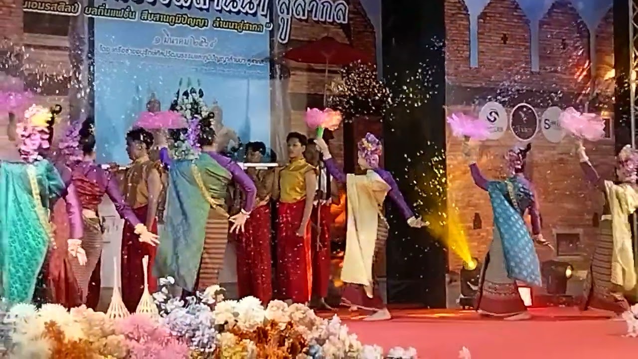 2 มีนาคม ค.ศ. 2026