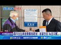 罷免王美惠事件