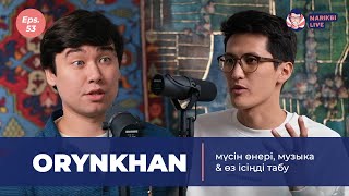 Orynkhan: мүсін өнері, музыка & өз ісіңді табу / Narikbi LIVE #53