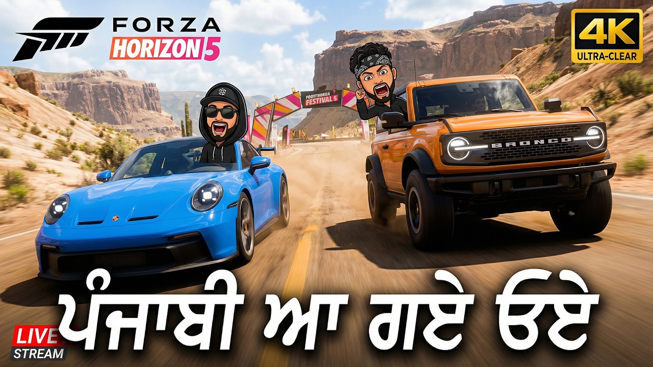 Forza Horizon With yaar dost Punjabi Stream