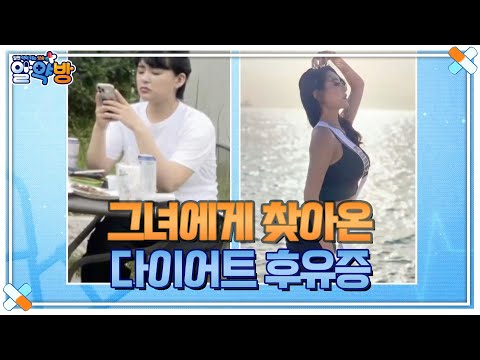 국내 최초 미스코리아 출신 권정주 김지수 모녀 미스코리아도 피할 수 없는 중년 나잇살 MBN 230928 방송 