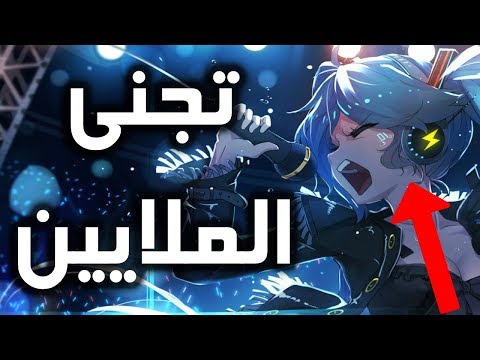 فنانة إلكترونية تجني الملايين اليابان بلد العجائب