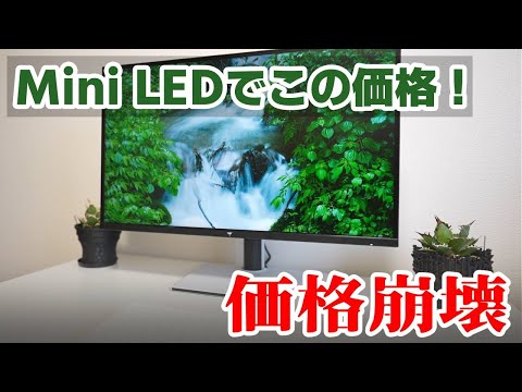 KEY TO COMBAT M27T6｜27型 WQHD Mini LED 180Hz HDR1400 ゲーミング