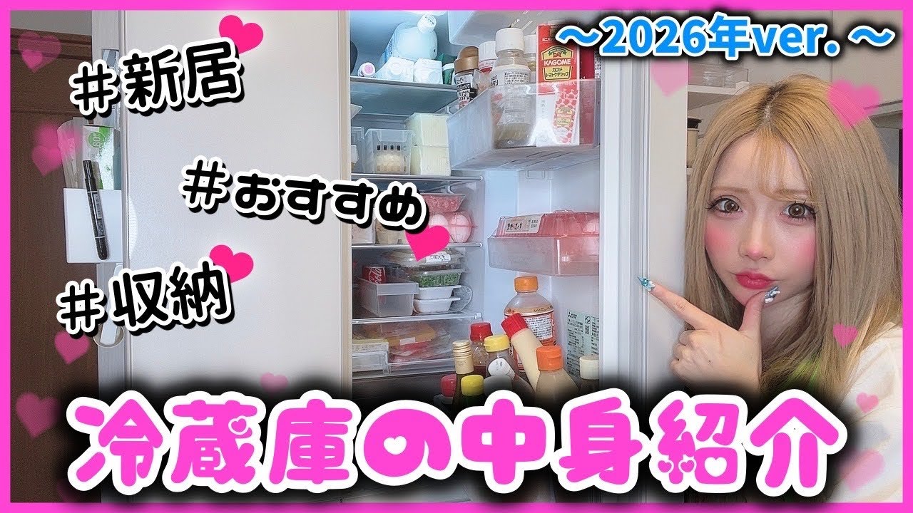 Public Reveal] A Peek Inside Chiemelo's Fridge🥬🍅✨[Single Mom