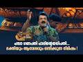 "പമ്പാ ഗണപതി പാരിന്‍റെയധിപതി..." ഭക്തിയും ആവേശവും ഒന്നിക്കുന്ന നിമിഷം! #happybirthday #mgsreekumar