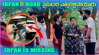 irfan నీ Road పైనుంచి ఎత్తుకెళ్లిపోయారు irfan Missing | Pareshan Boys1