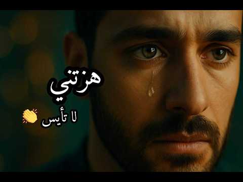 أنشودة لا ت ي أ س م ن ر و ح الله دقايق سكون إيقاع فقط 