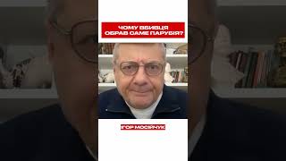 Чому вбивця обрав саме Парубія?