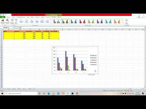 คลิป9 Graph&Chart การทำกราฟตอนที่1และตอนที่2