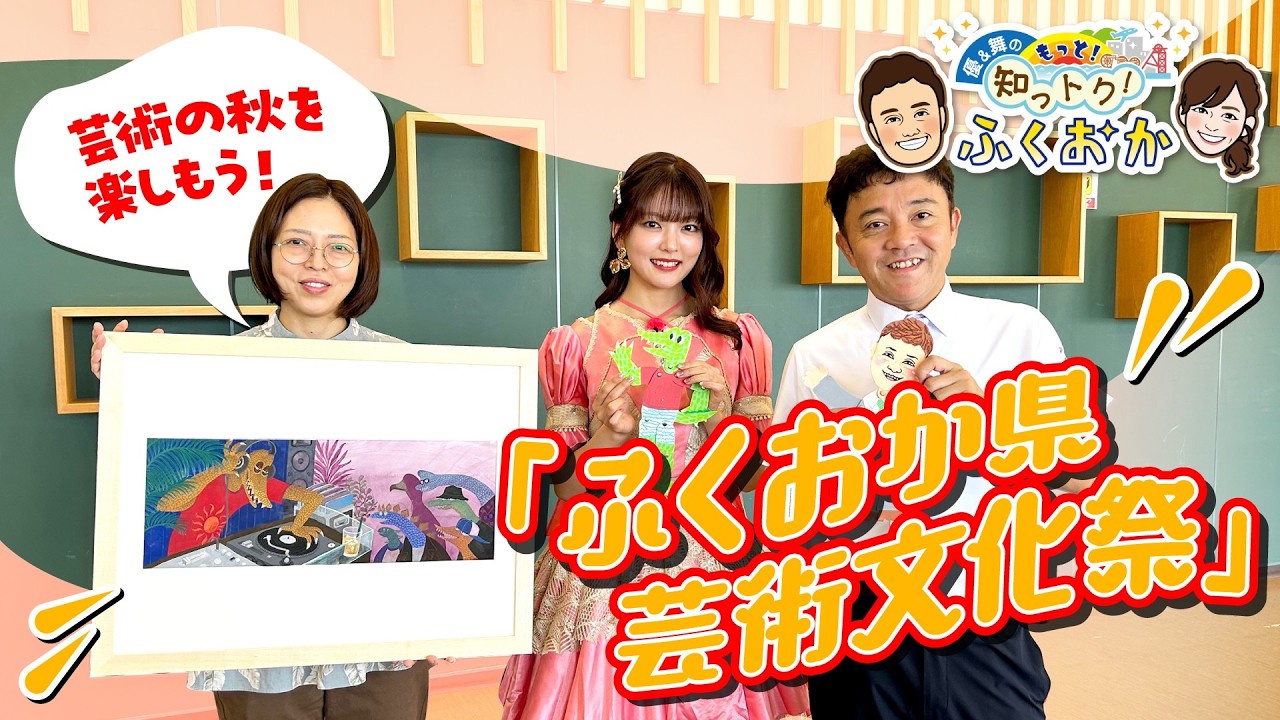 📺 テレビ放送・アーカイブのお知らせ