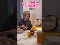 ギャルママモデルのリアルな休日#ママ#年子育児 #ギャル #お昼ご飯