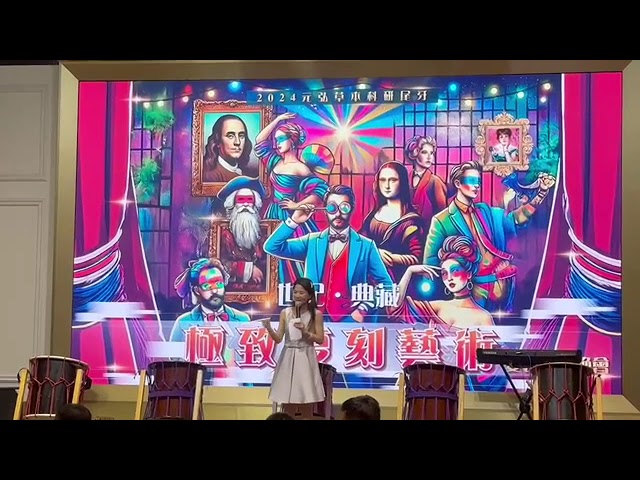 主持人培培/婚禮/活動/尾牙/儀式 - 尾牙主持培培