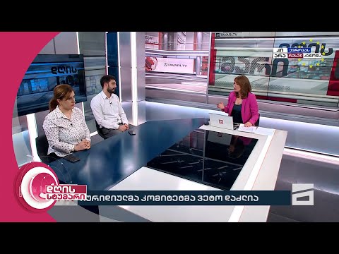 დღის სტუმარი 18:40 - 27.05.2024