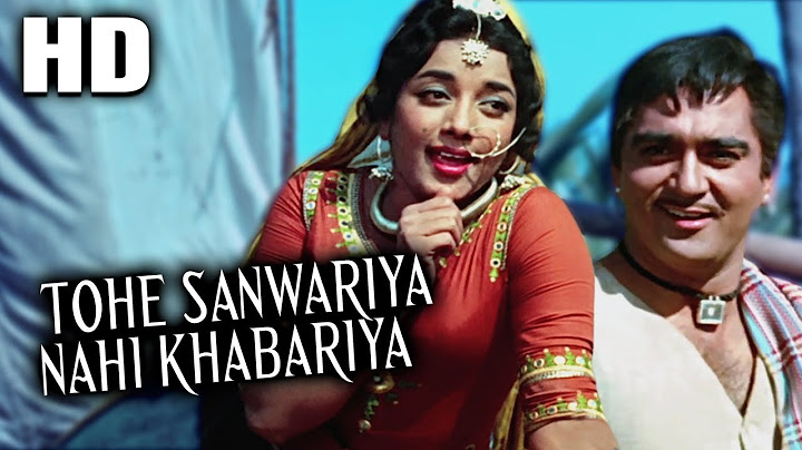 Tohe Sanwariya Nahi Khabariya | Lata Mangeshkar | Milan 1967 Songs | Sunil Dutt, Jamuna