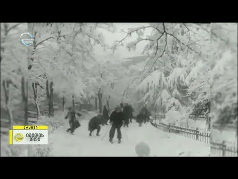 თბილისი დიდთოვლობის დროს - საარქივო კადრები