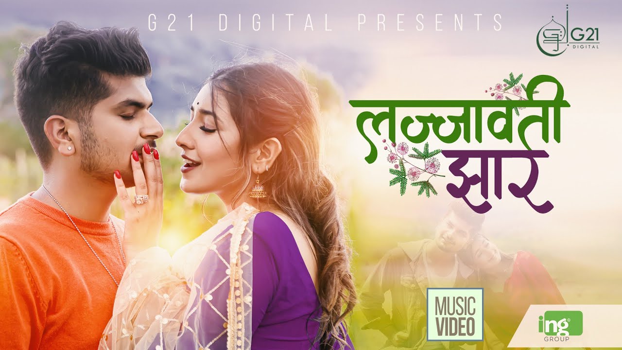 LAJJAWATI JHAR  Mahesh Kafle ft Asmita Adhikari  Aanchal Sharma  MUSIC VIDEO