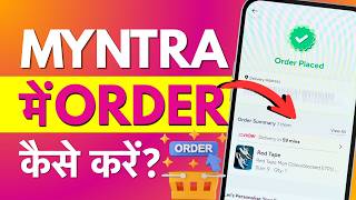 Myntra se Order Kaise Kare? How to Order on Myntra App? screenshot 2