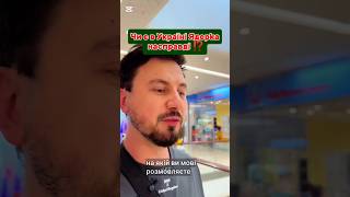 Чи має Україна Яd£rky❓Який у нас потенціал❓#україна #новини #героям_слава #війнавукраїні #війна#шок