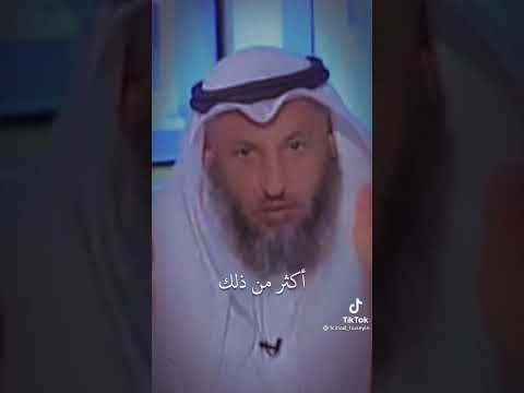 سبحانك لا علم لنا إلا ماعلمتنا عثمان الخميس
