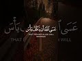 فقاتل في سبيل الله لا تكلف إلا نفسك وحرض المؤمنين عسى الله أن يكف بأس فقاتل في سبيل الله لا تكلف إلا نفسك وحرض المؤمنين عسى الله أن يكف بأس