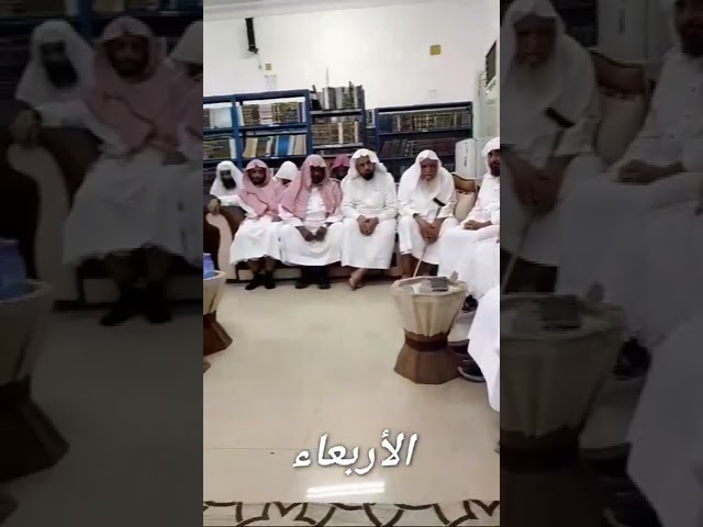 لقاء المشايخ وطلبة العلم بجازان