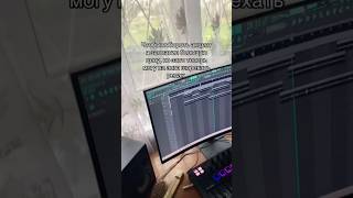 Так начинали 8 лет назад #flstudio #rage #музыка #trap #travisscott #underground #lilpeep #destroy