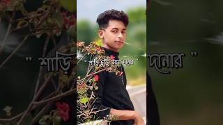 Sofiker Tiktok Video Palligram Tv Video Toni Tiktok Video Salma Tiktok Video Tuhina Tiktok Video