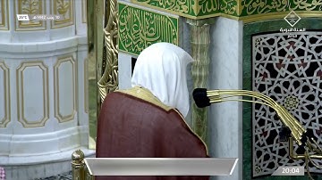 صلاة العشاء للشيخ علي الحذيفي سورة نوح 10-7-1442