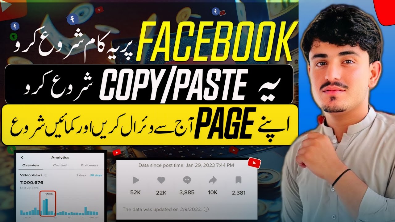 facebook copy paste work 2024 | facebook par copy paste video kaise ...
