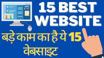 Top 15 Best Useful Websites | Every Smartphone, Computer & Internet User Must Know [2022]