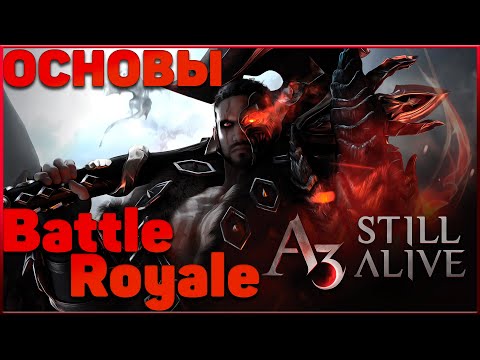 Video: Najnovija Igra Might And Magic Ubisofta Kombinira Battle Royale S Automatskim šahom