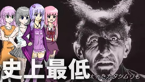 史上最高のクソ映画『グレンとグレンダ』をゆっくり解説します