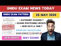 Gndu Exam News Today 😱 26 May 2026 ✍️ Datesheet Change 😳 Exam Postponed | Gndu Latest Update