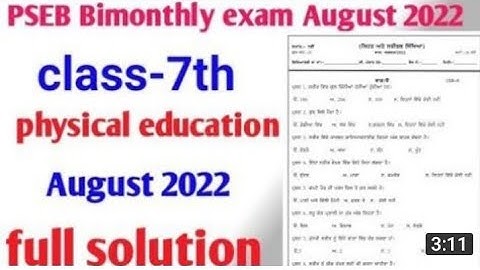 pseb l physical education paper 7th class pseb bimonthly paper August pseb 2022 bimonthly paperAugus