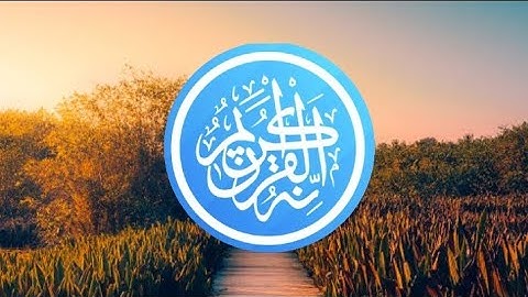 تلاوة خاشعة بصوت فضيلة الشيخ/معاذ العيد