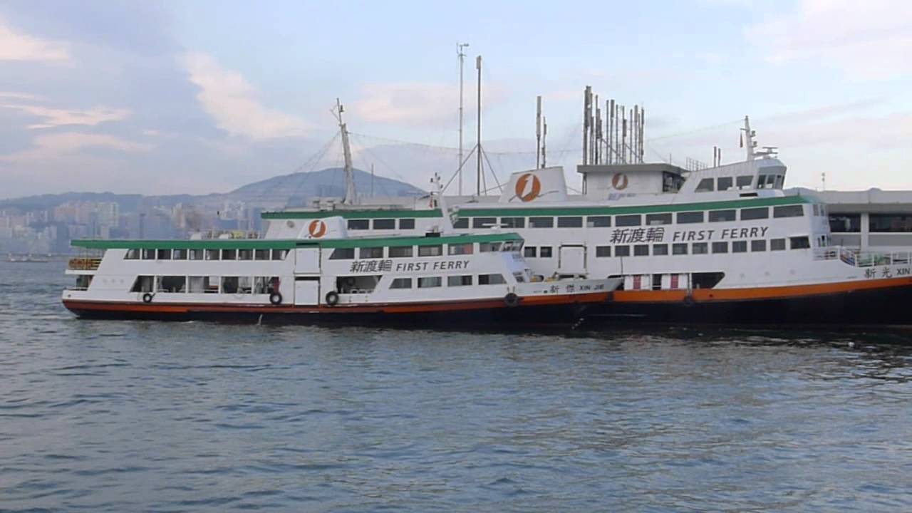 Xin Jie Berths Beside Xin Guang at North Point Ferry Pier