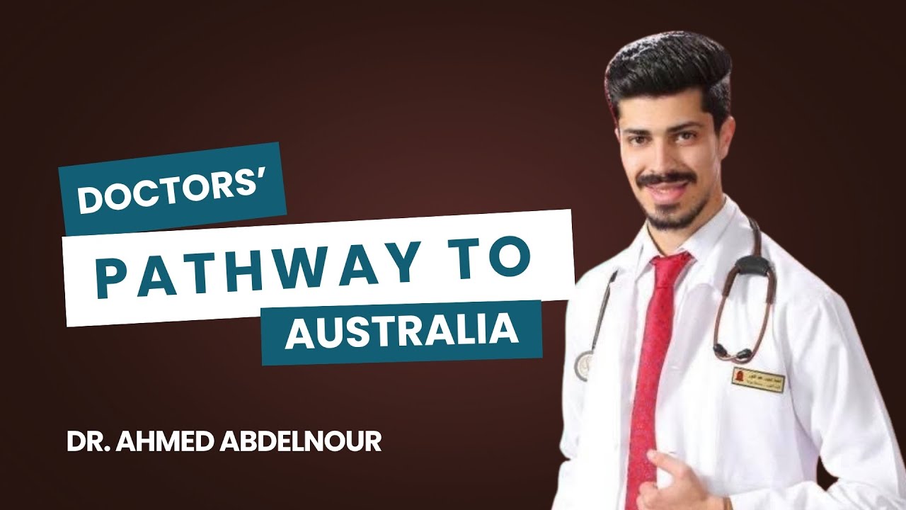 طريق الأطباء للعمل في استراليا (د. أحمد عبدالنور) - Doctors' Pathway to Australia