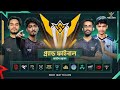 FFWS Bangladesh 2025 Grand Final | Battle Royale | From Heat to Fame