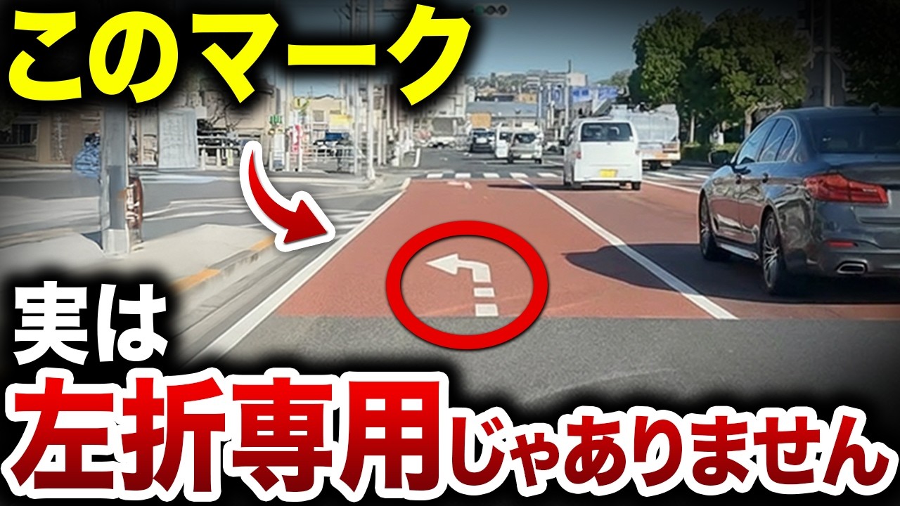 実は違反にならない or 実は皆違反してる 分かりにくいルールまとめ【ゆっくり解説】