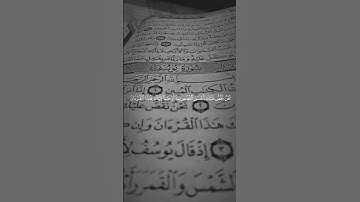 سوره يوسف 🤍✨ #allah #quran #القرآن_الكريم  #اكسبلور #راحة_نفسية